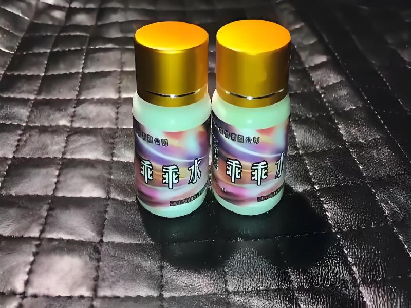 成人催药迷用品7010-BHU型号